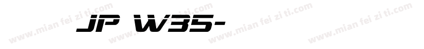 夢ノ明朝 JP W35字体转换